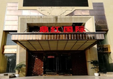 绿春商务KTV真空哪家最开放-鼎红国际KTV消费价格玩乐点评