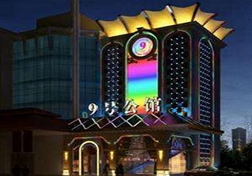 绿春好玩开放荤素KTV推荐-九号公馆KTV消费价格口碑点评