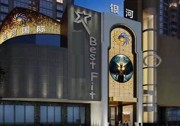 绿春KTV荤台花场公主服务好-银河国际KTV花场消费点评